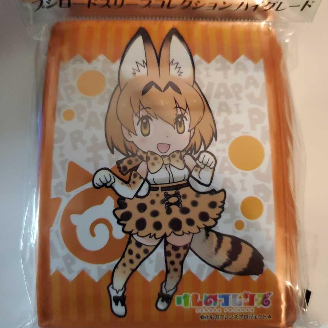 Amazon.co.jp: ブシロードスリーブコレクション ハイグレード Vol.1228